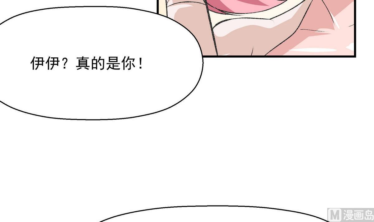 第16话 俱乐部杯14