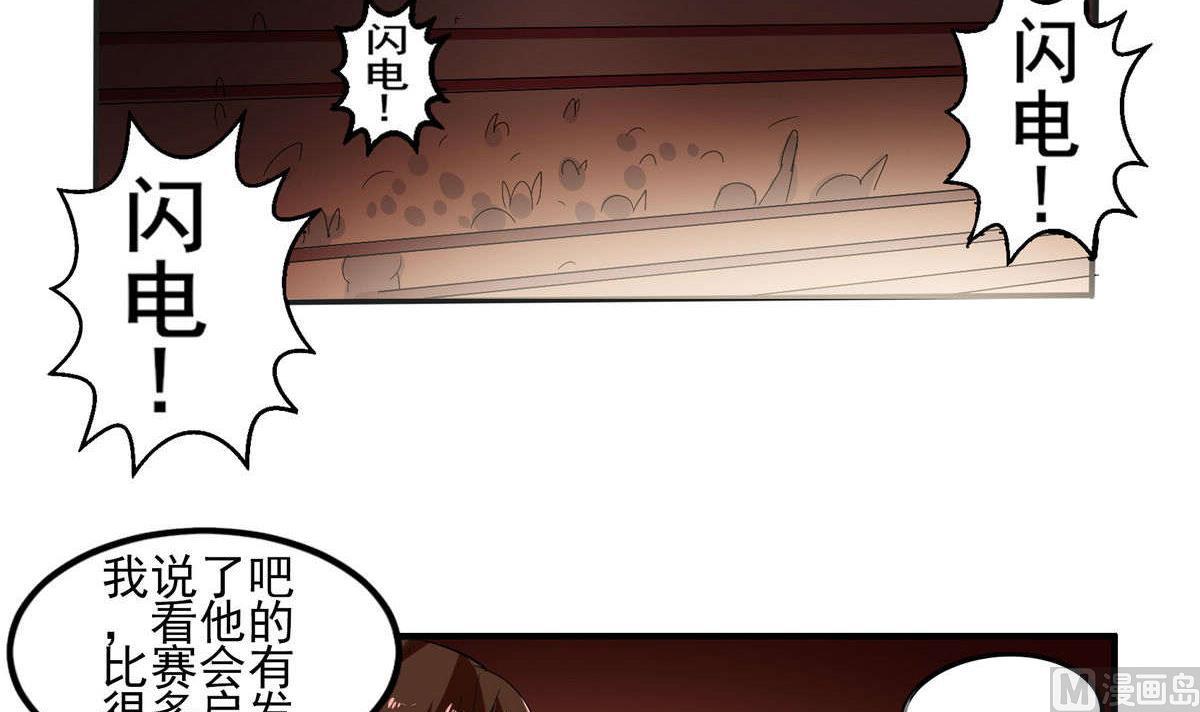 第2话 一拳致胜5