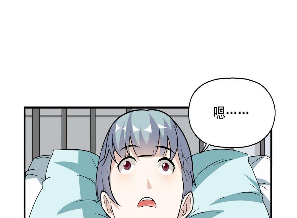 第21话 录取3