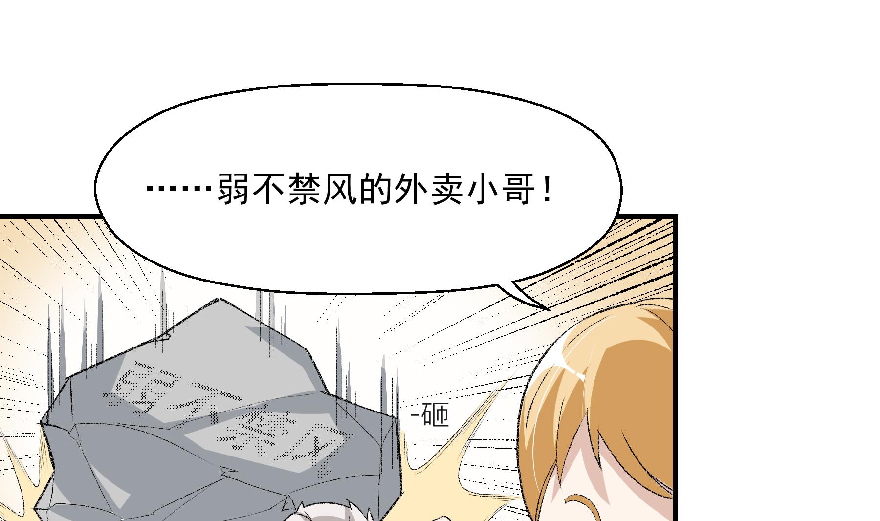 第17话 俱乐部杯10