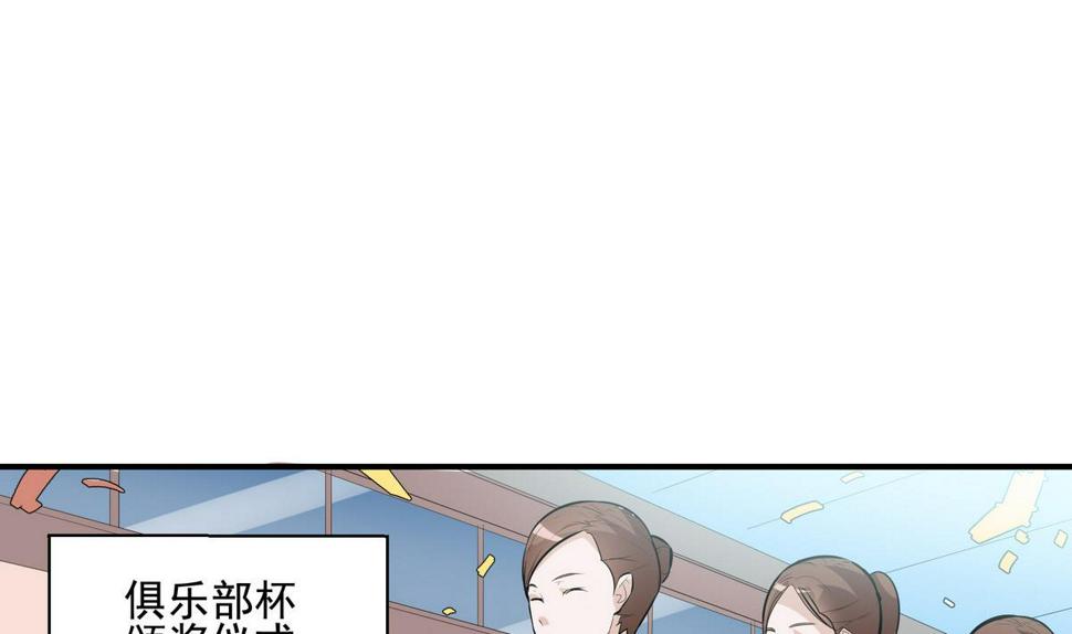第20话 颁奖3