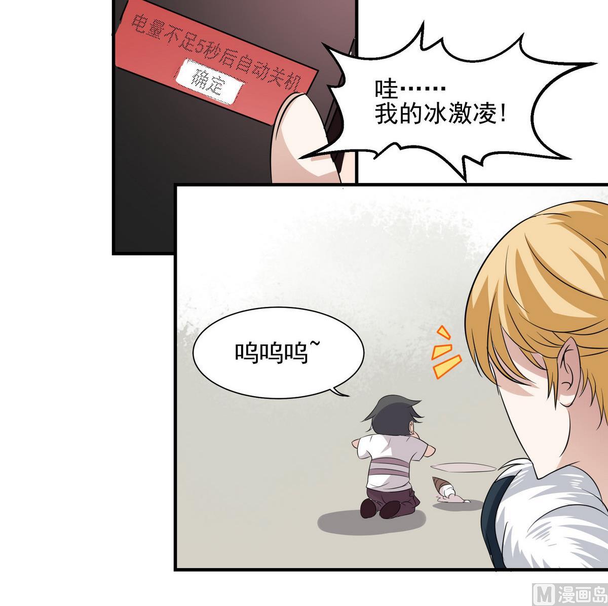 第4话 迷路20