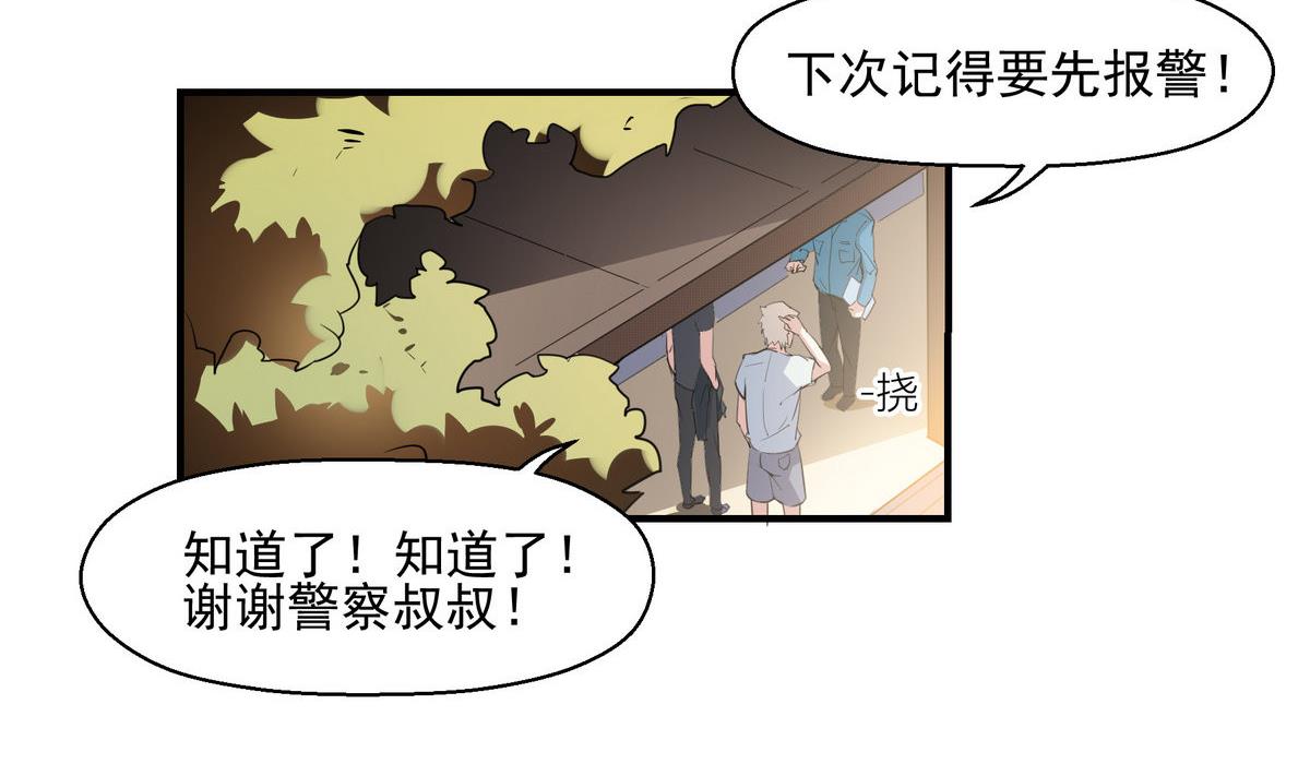 第6话 困境4