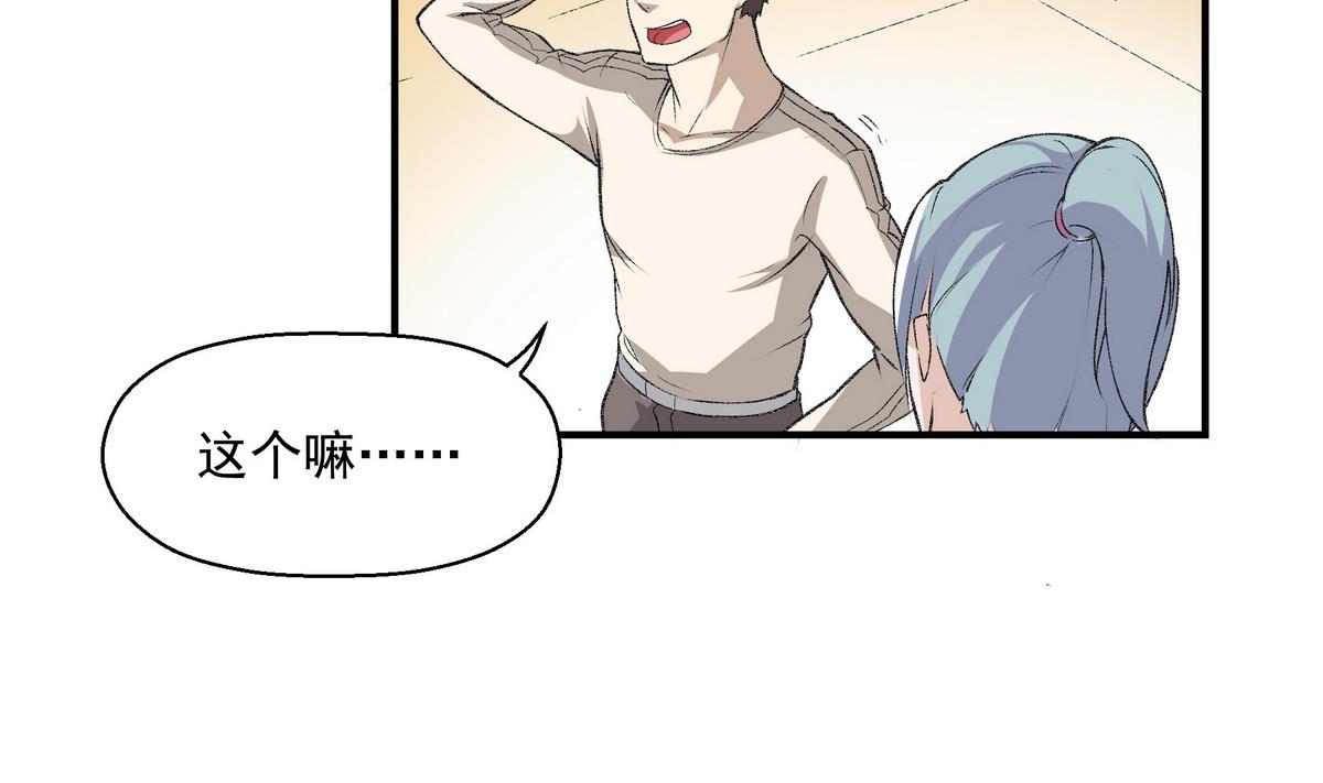 第15话 绝招7