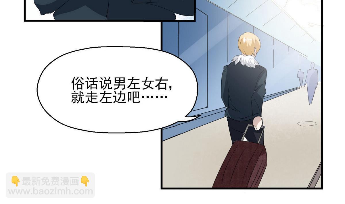 第4话 迷路10