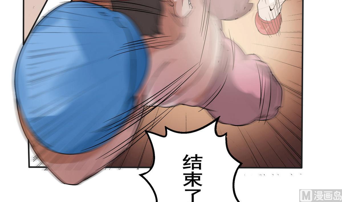 第1话 进击的闪电29