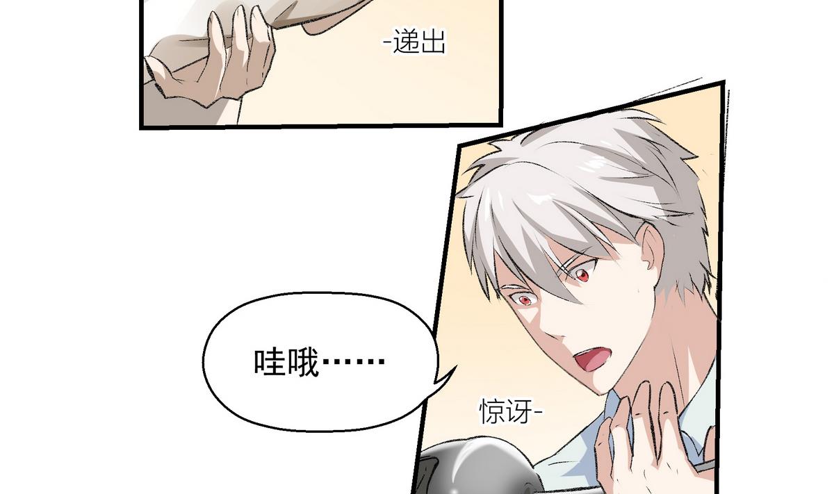 第11话 解围6