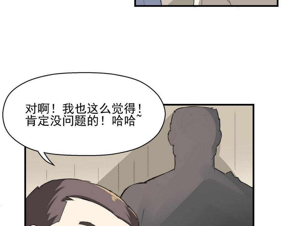 第14话 训练13