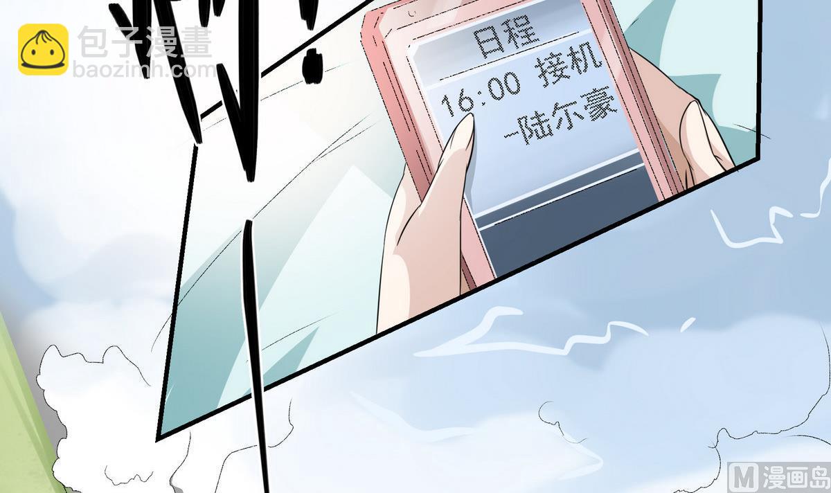第3话 医院偶遇29