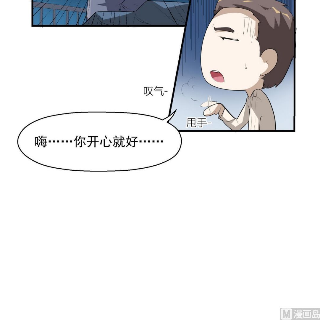 第9话 准备11