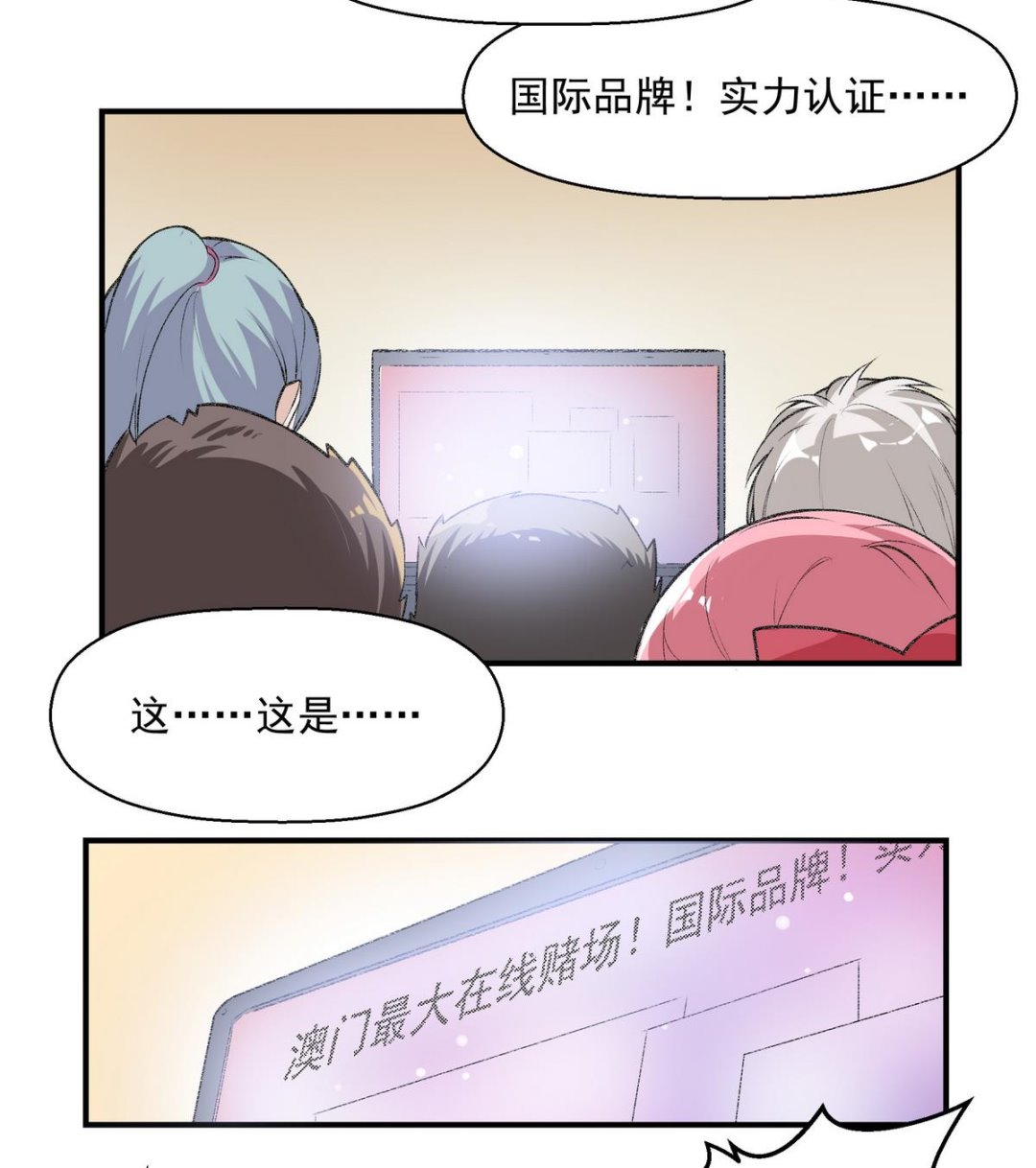 第15话 绝招12