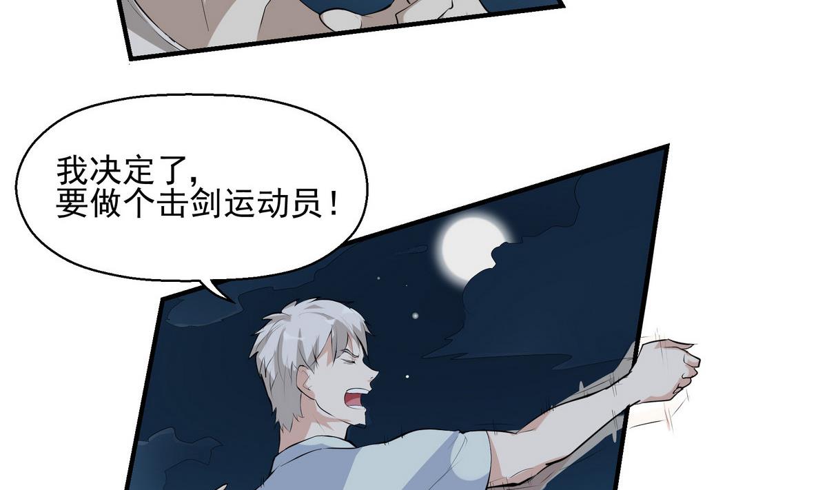 第9话 准备7
