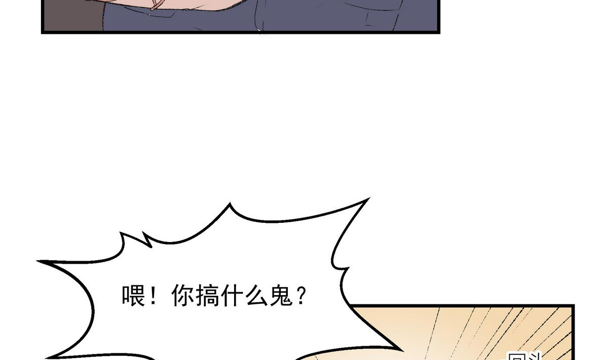第12话 赛前15