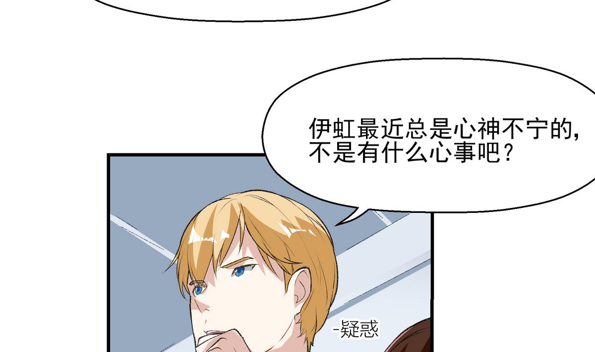 第13话 天分6