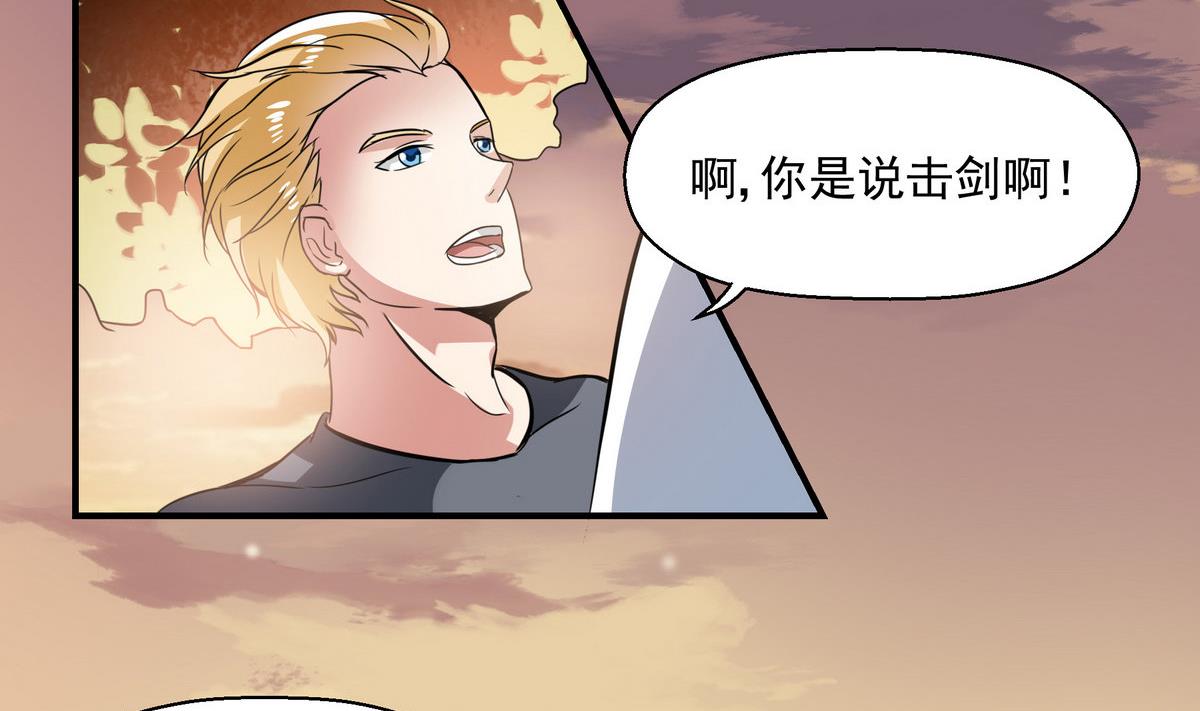 第7话 奖学金7