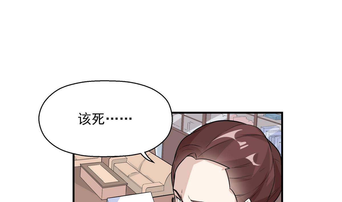 第21话 录取9