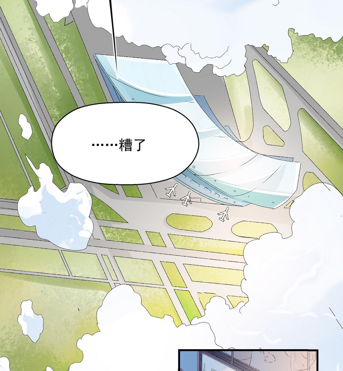第3话 医院偶遇30