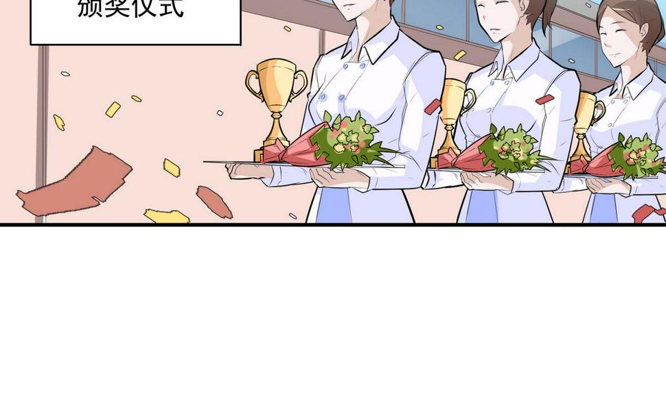 第20话 颁奖4