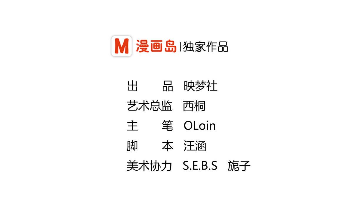 第3话 医院偶遇1