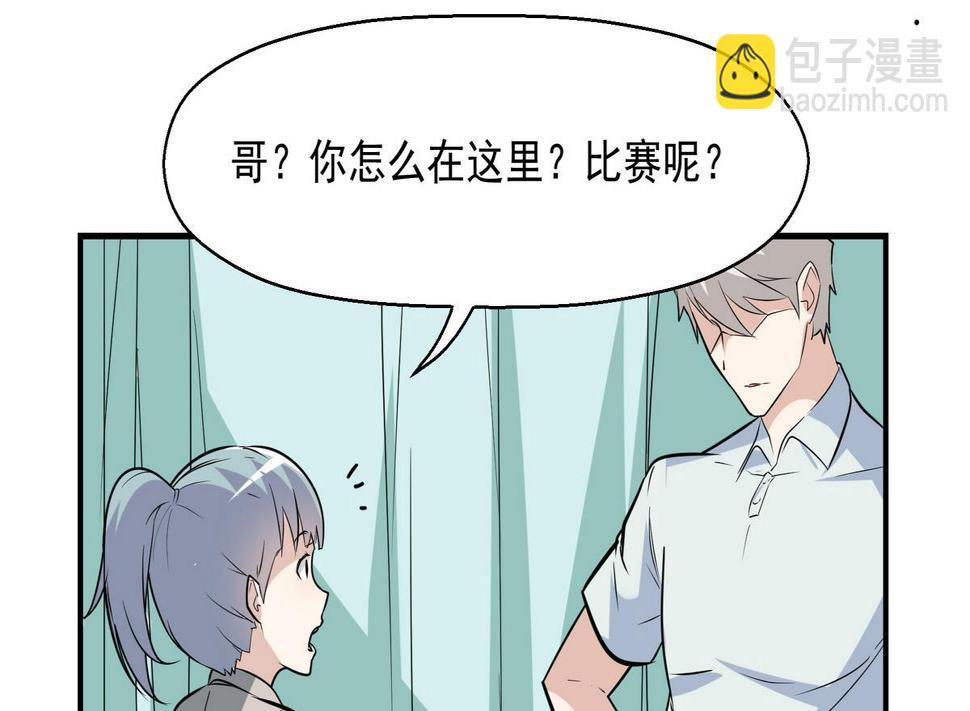 第21话 录取6