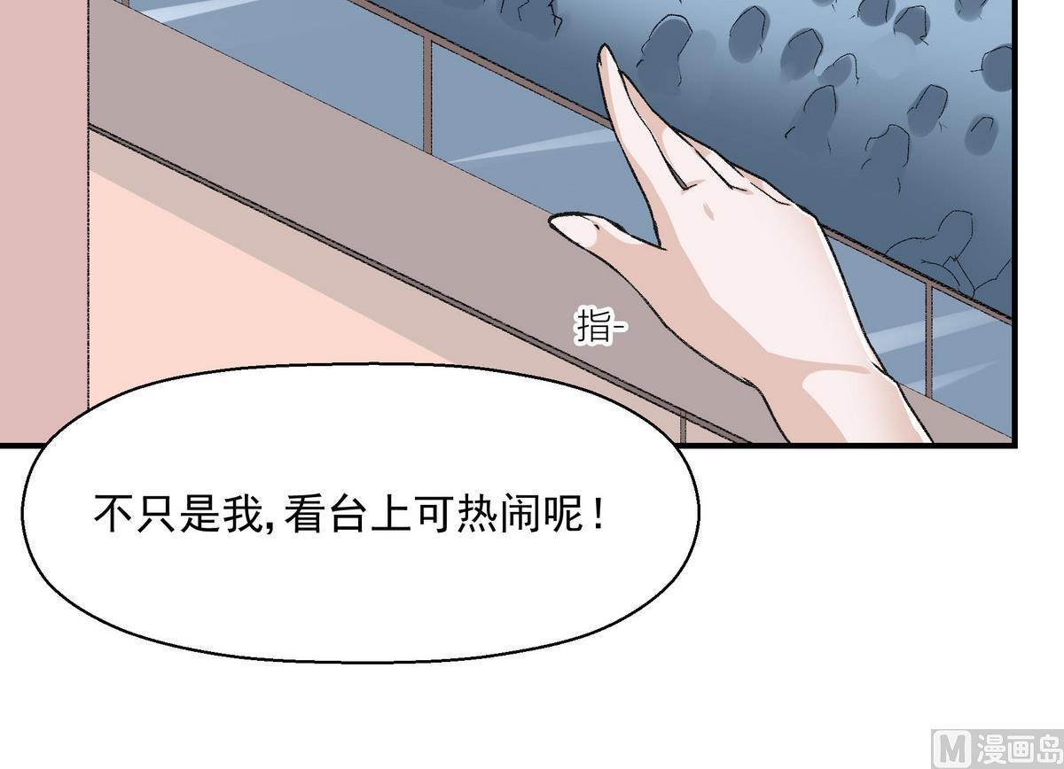 第16话 俱乐部杯17