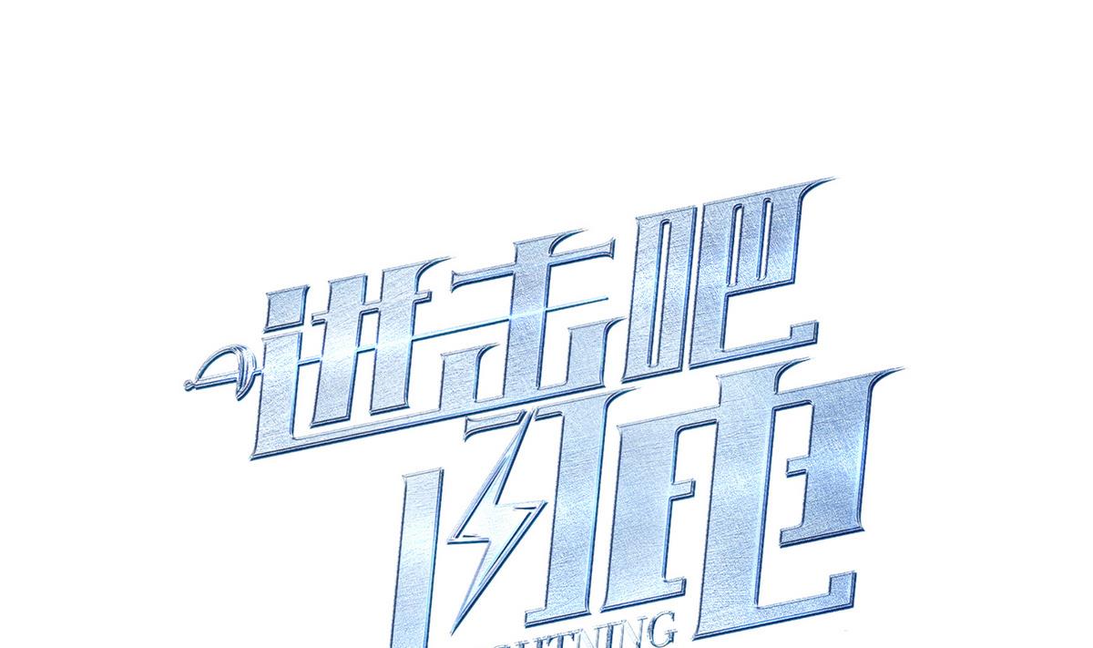 第14话 训练0