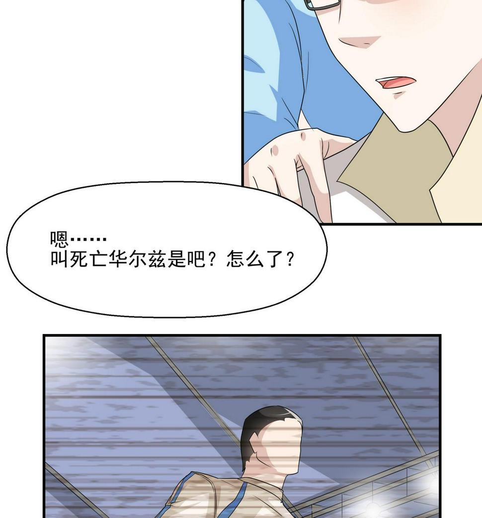第21话 录取13