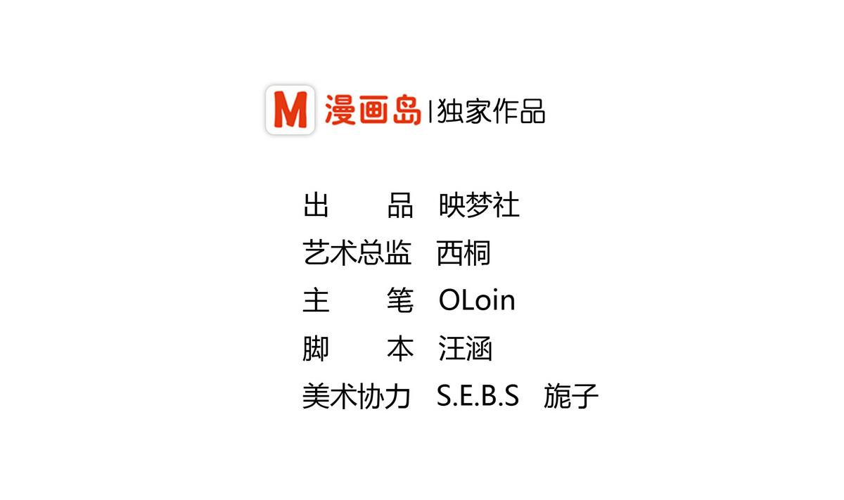 第11话 解围1