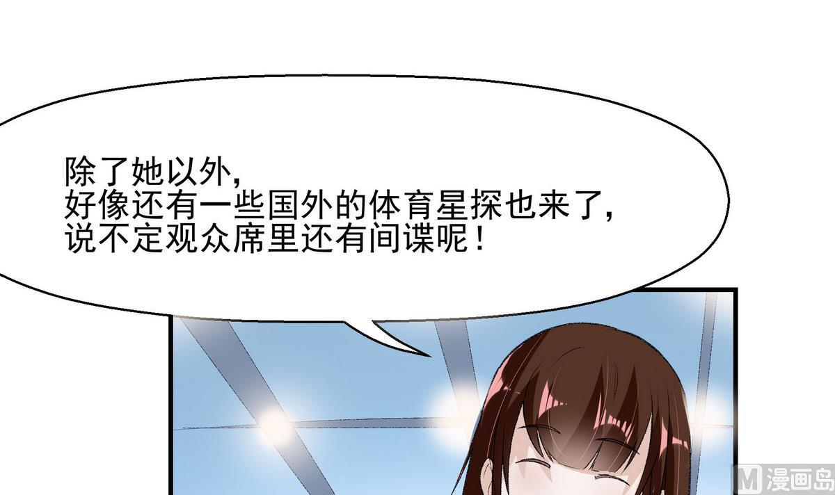 第16话 俱乐部杯20