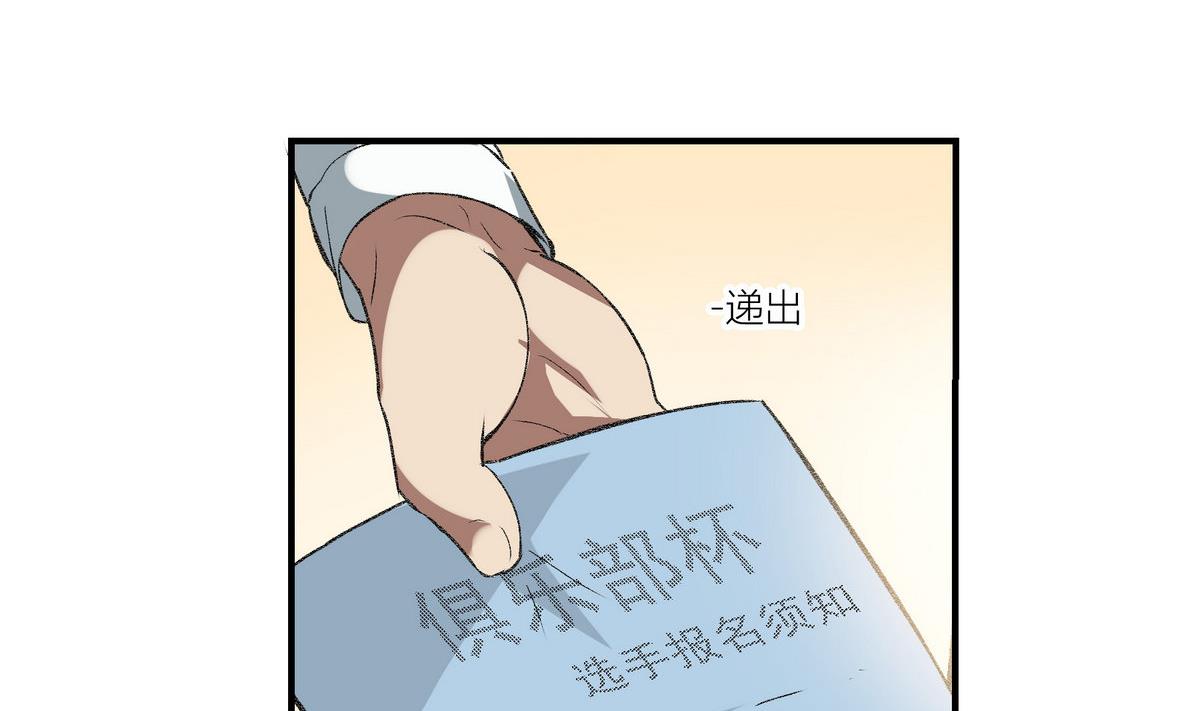 第10话 参赛25