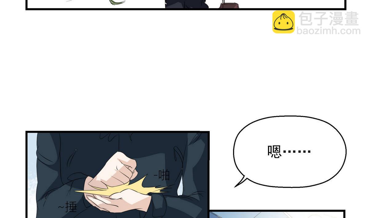 第4话 迷路9