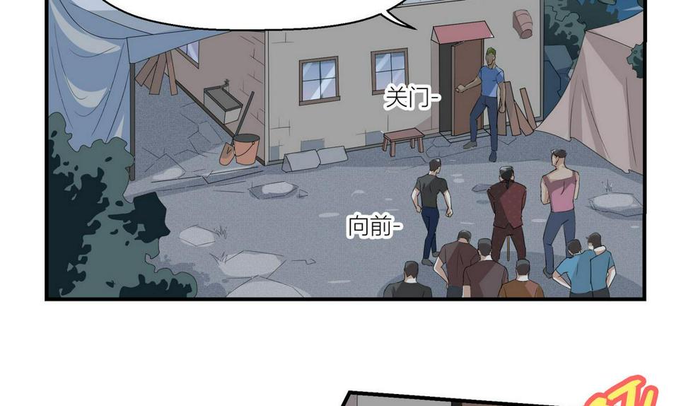 第8话 决心3