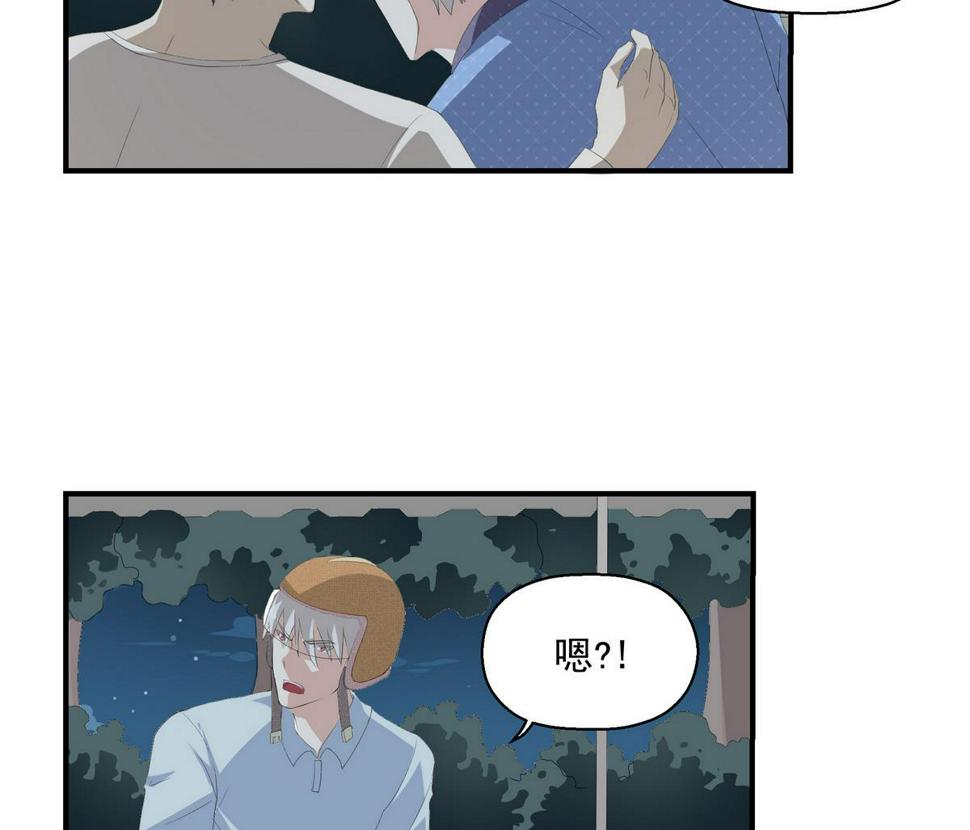 第8话 决心16