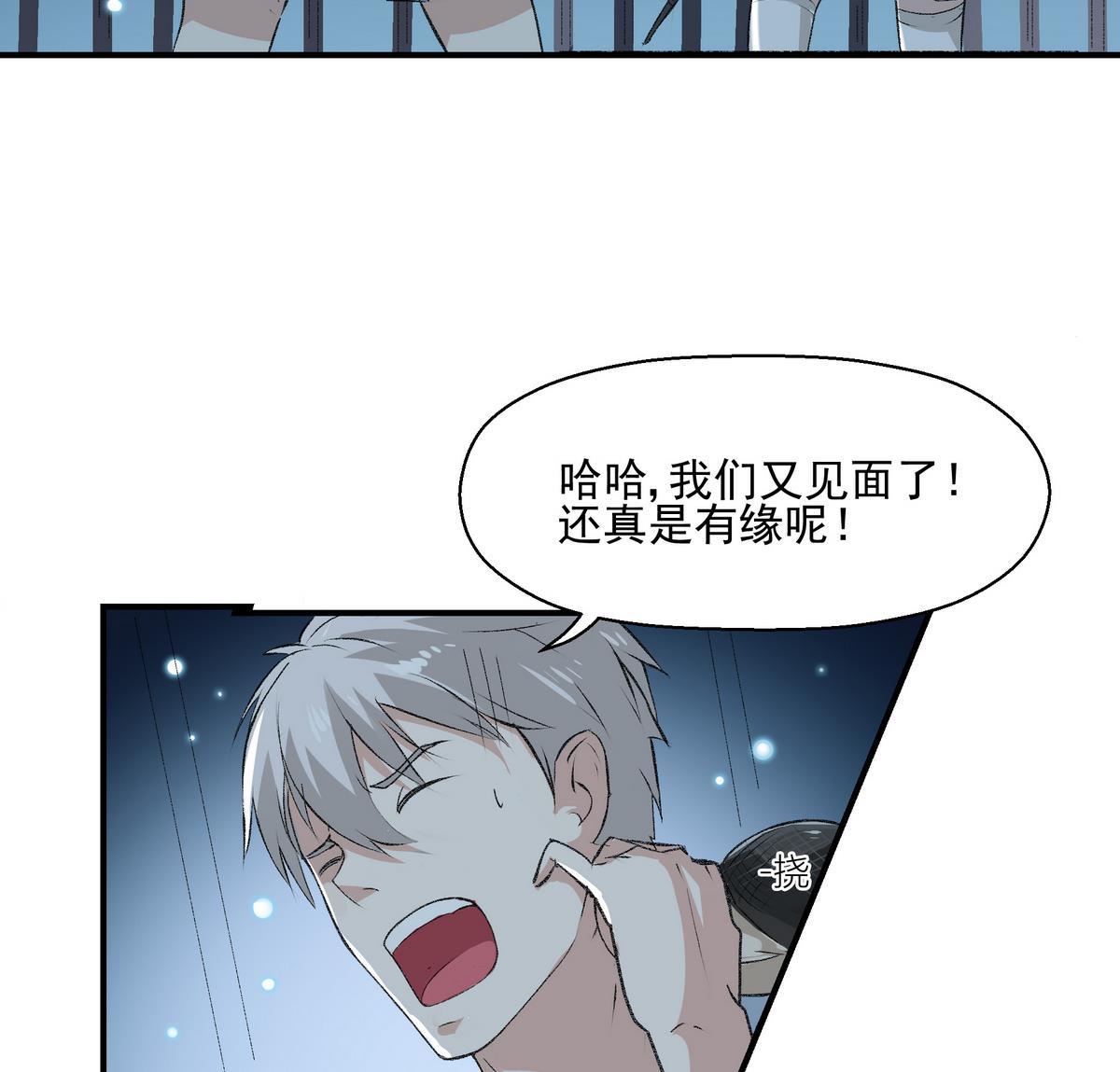 第11话 解围30