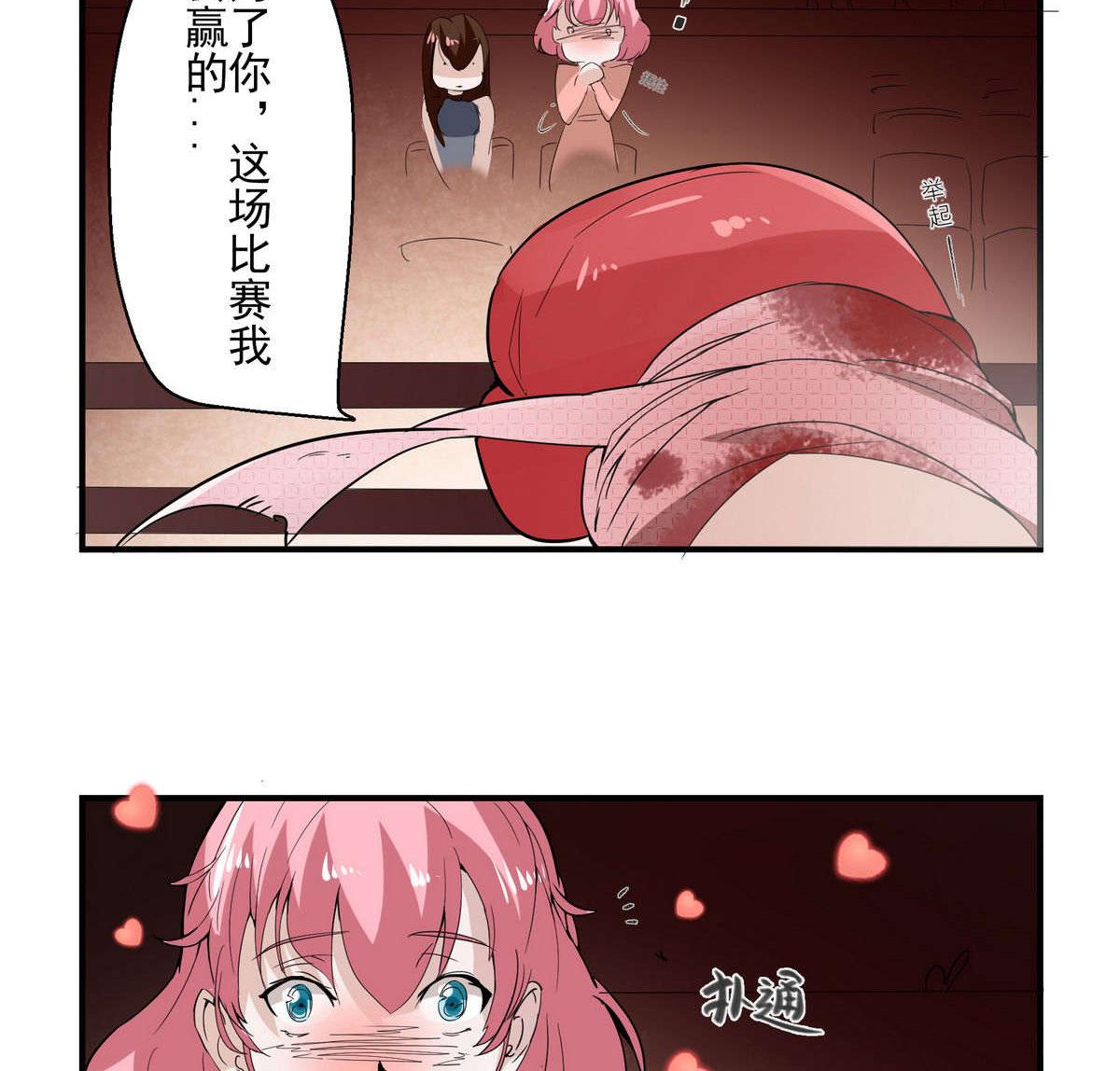 第2话 一拳致胜30