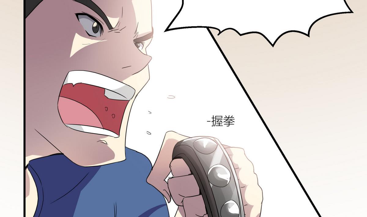 第5话 剑手9