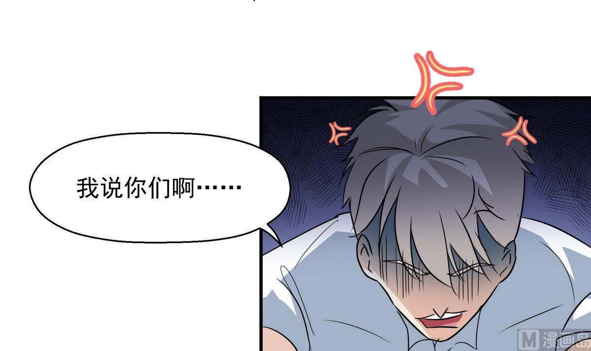 第5话 剑手23