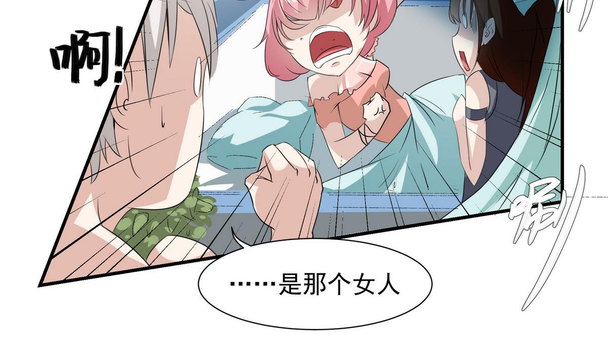 第3话 医院偶遇18