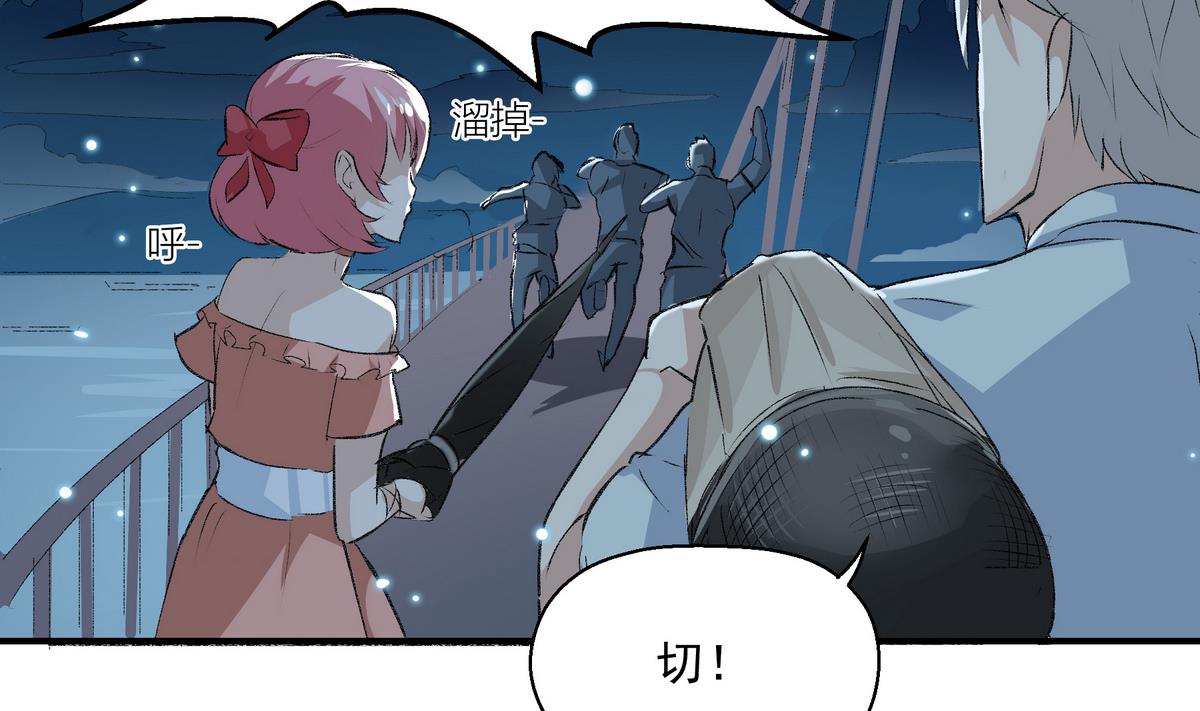 第11话 解围27