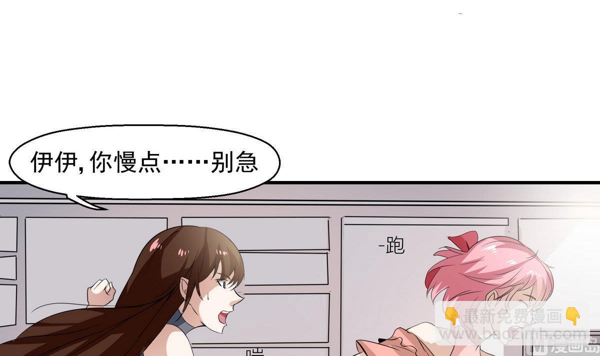 第4话 迷路11