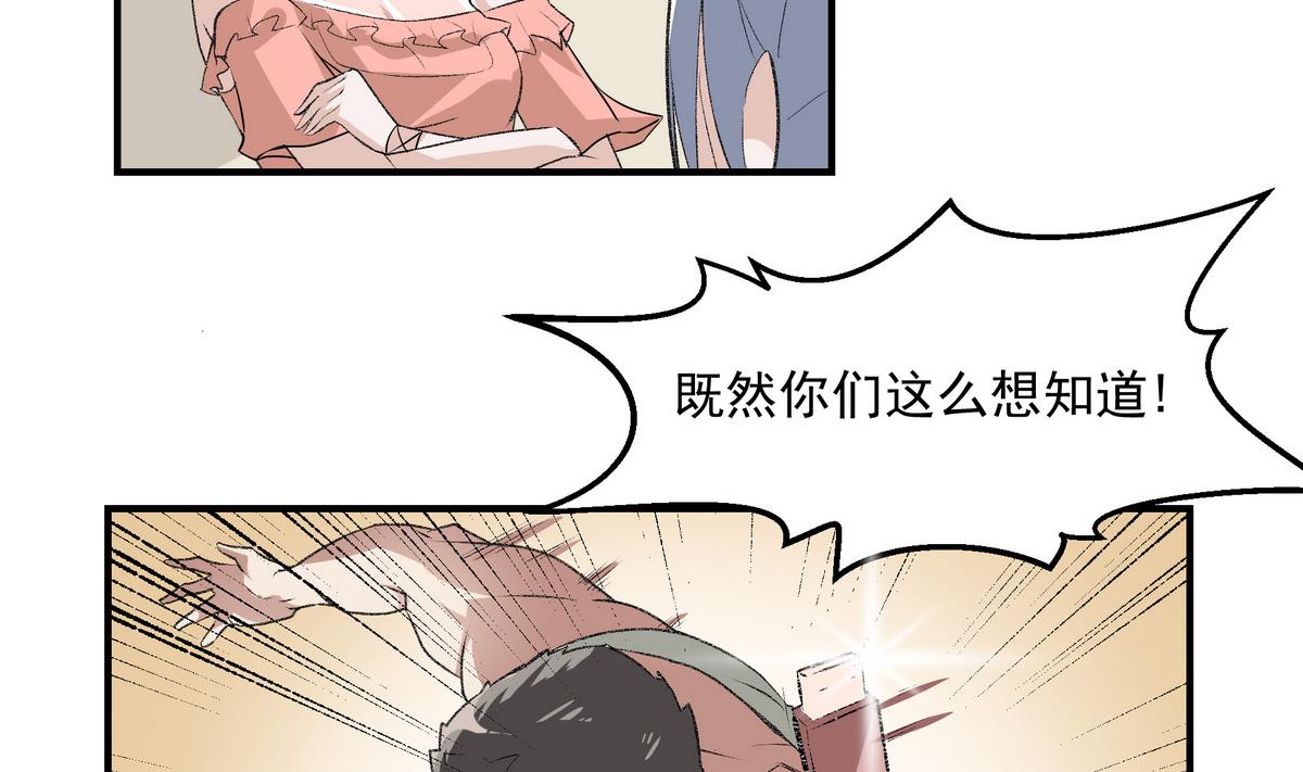 第15话 绝招9