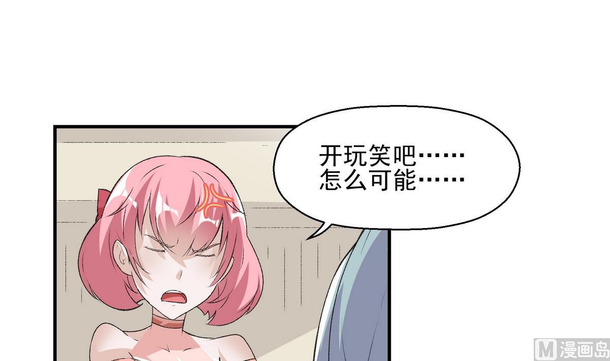 第15话 绝招8
