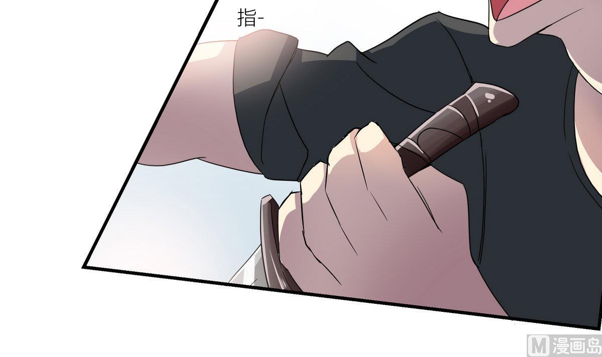 第5话 剑手11