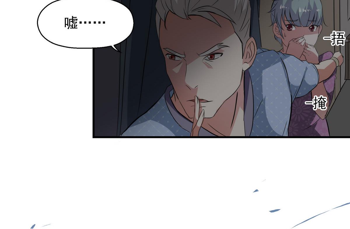 第7话 奖学金28