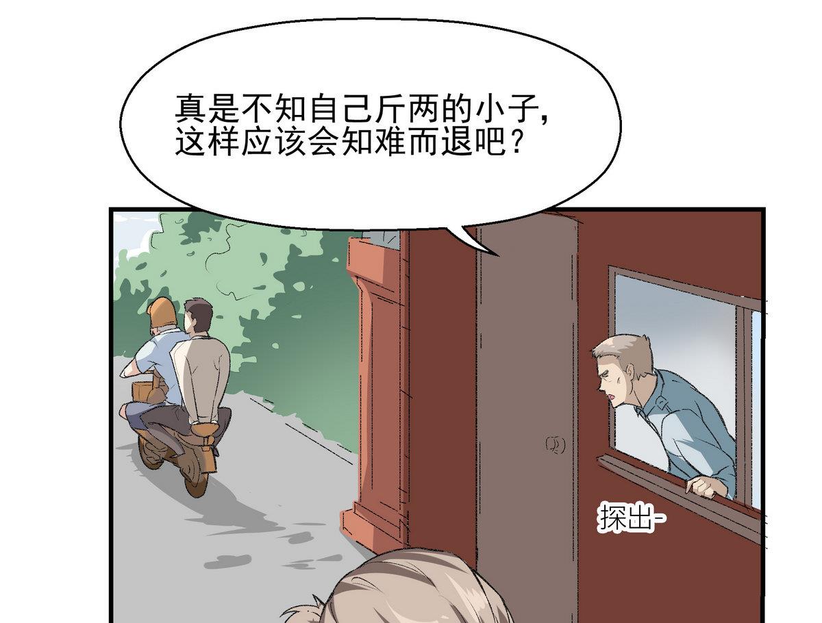 第10话 参赛30