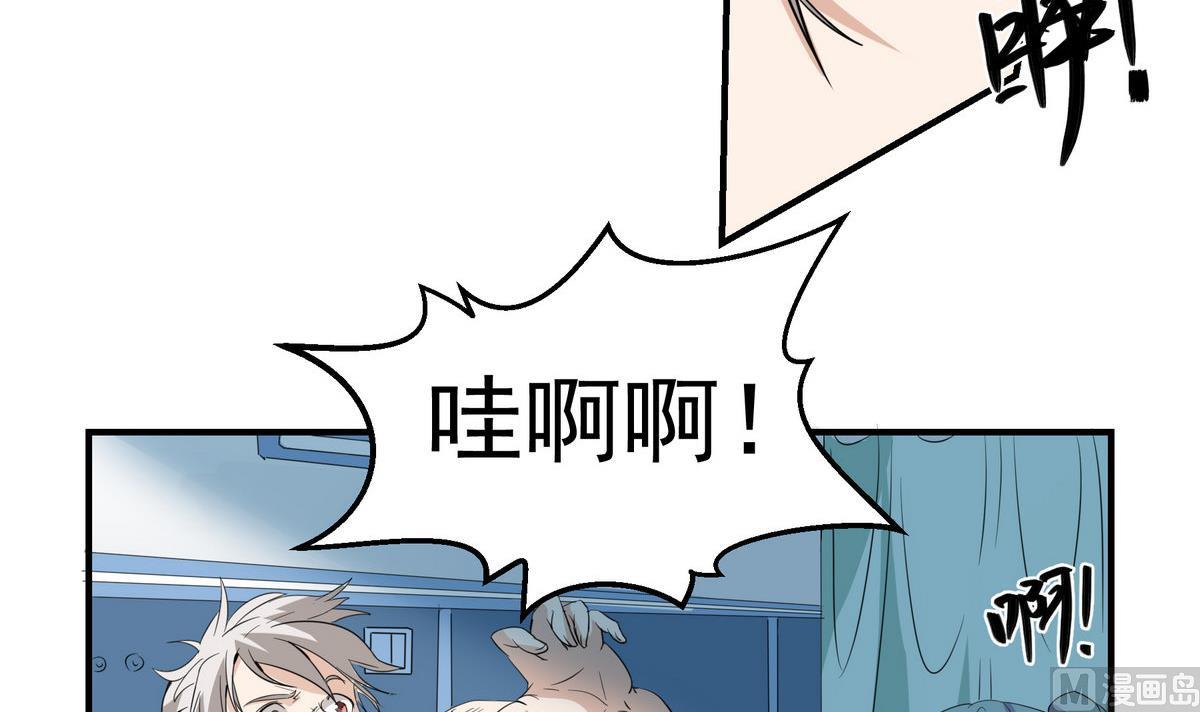 第3话 医院偶遇8