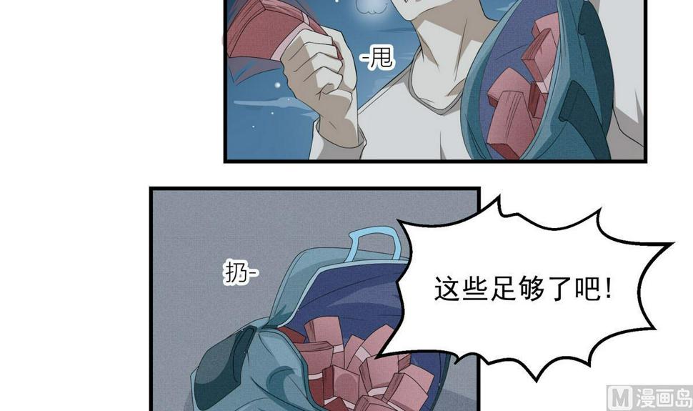 第8话 决心11