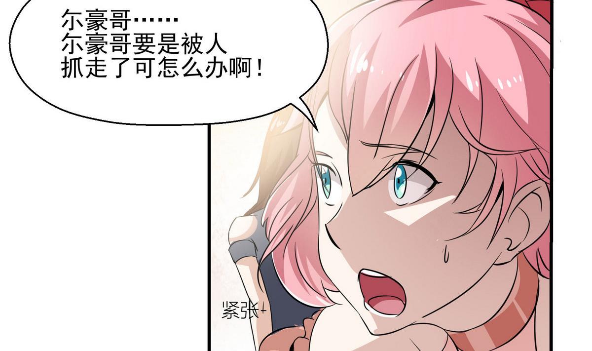 第4话 迷路13