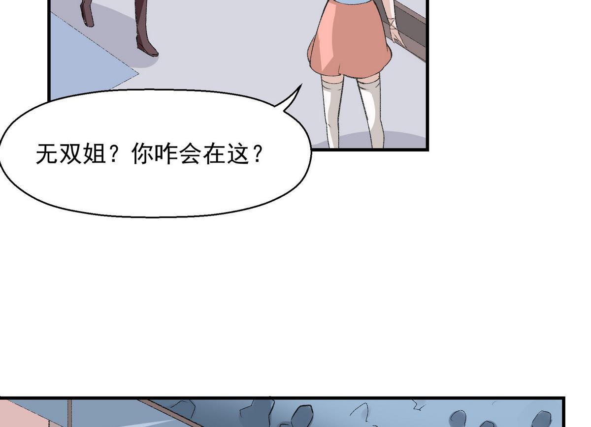 第16话 俱乐部杯16
