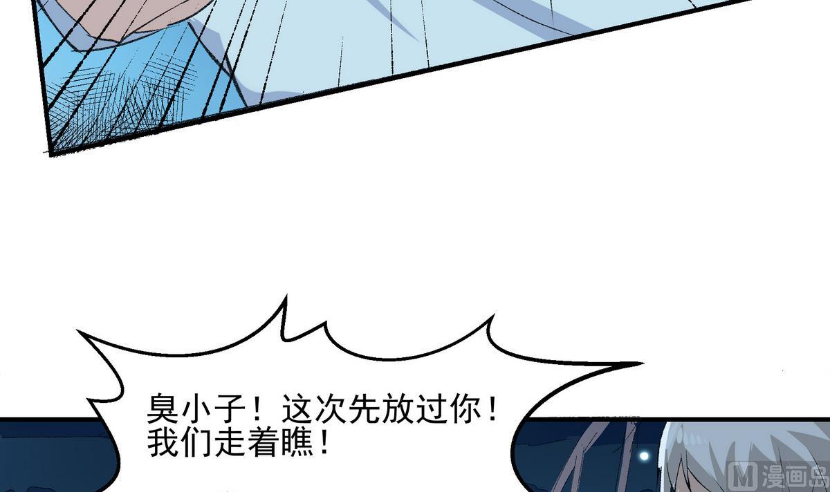 第11话 解围26
